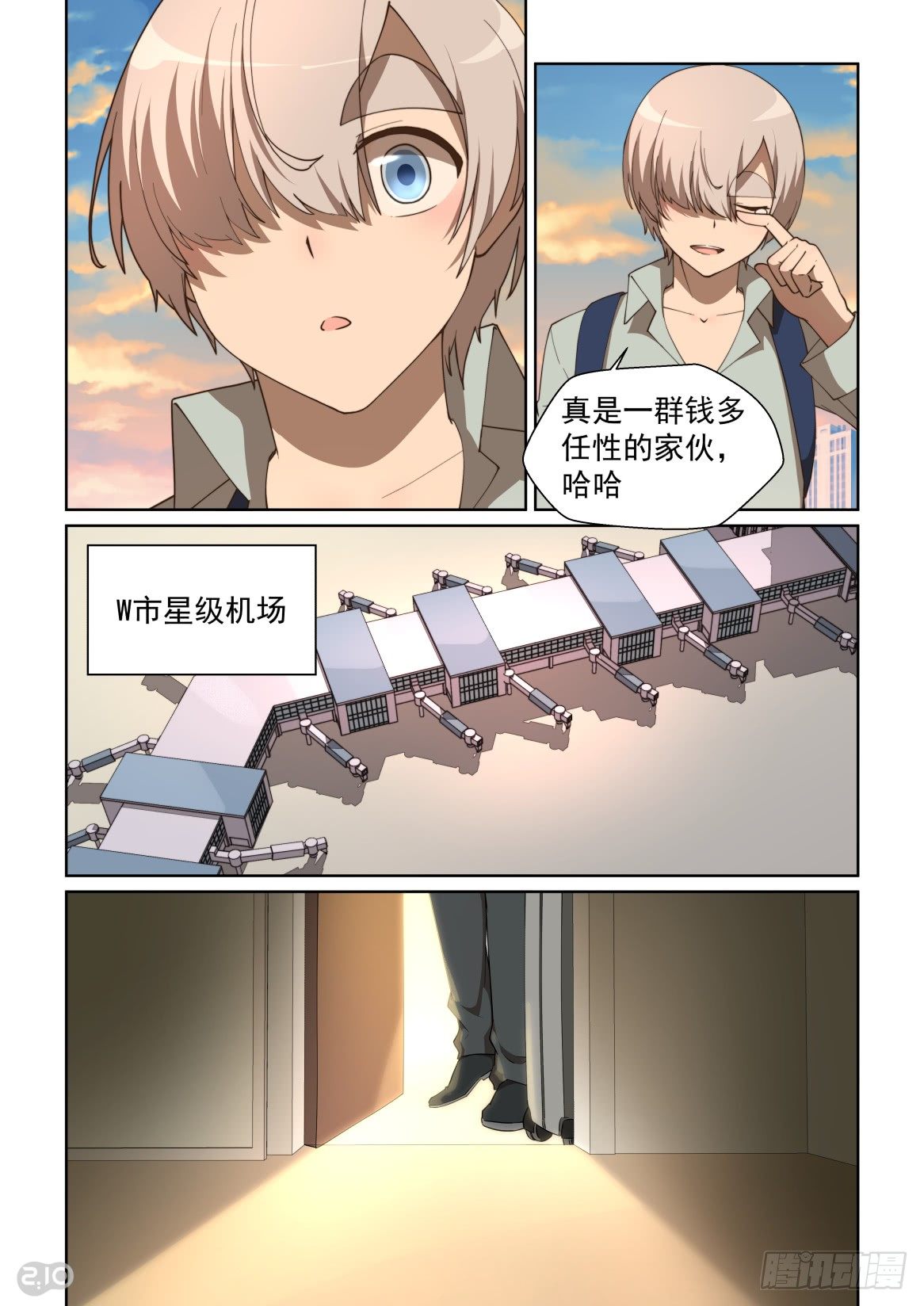 第 9 页