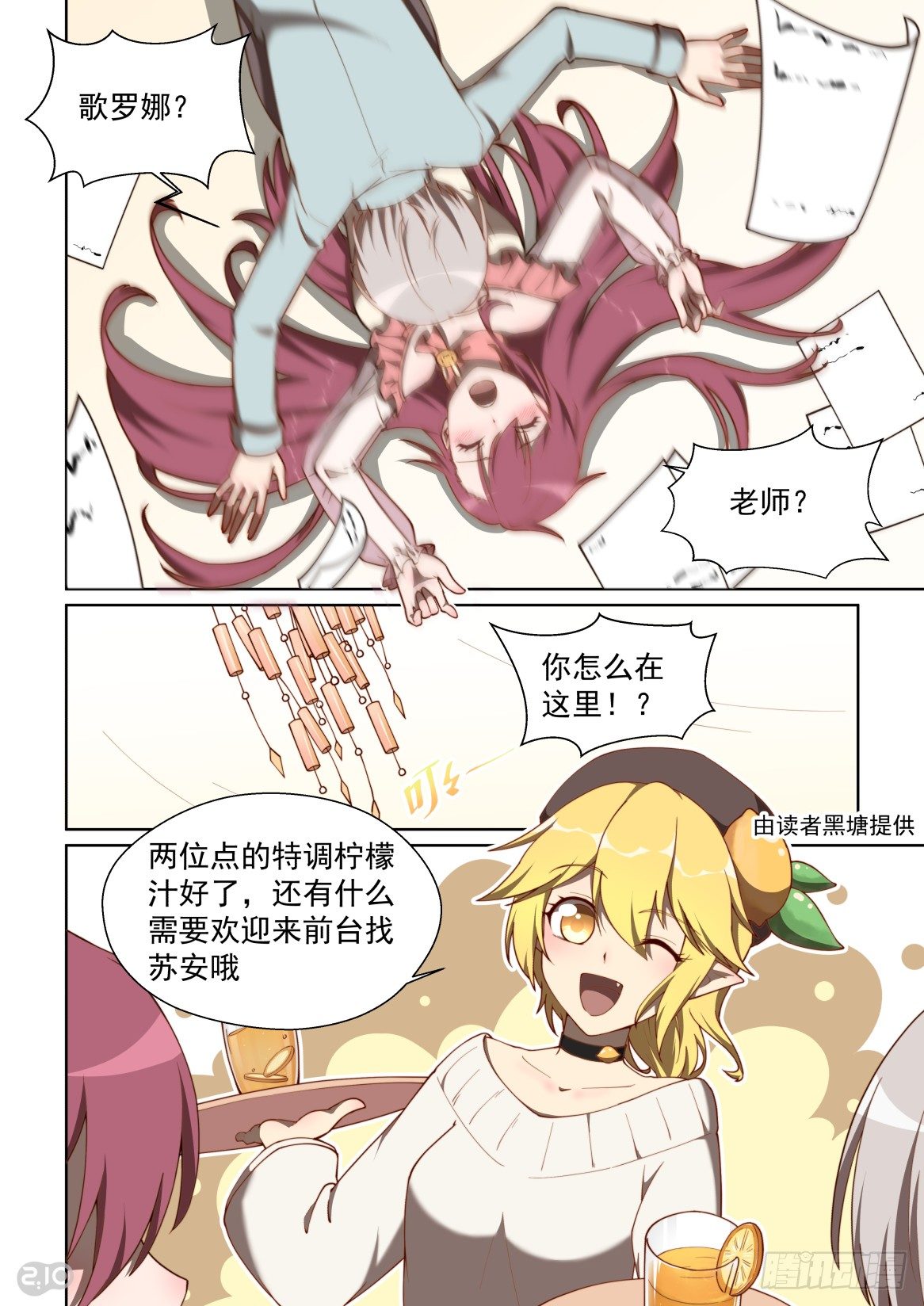 第 5 页