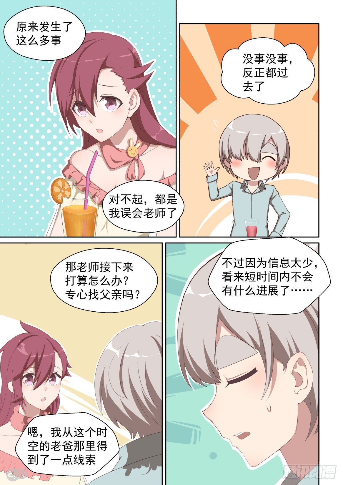 第 6 页