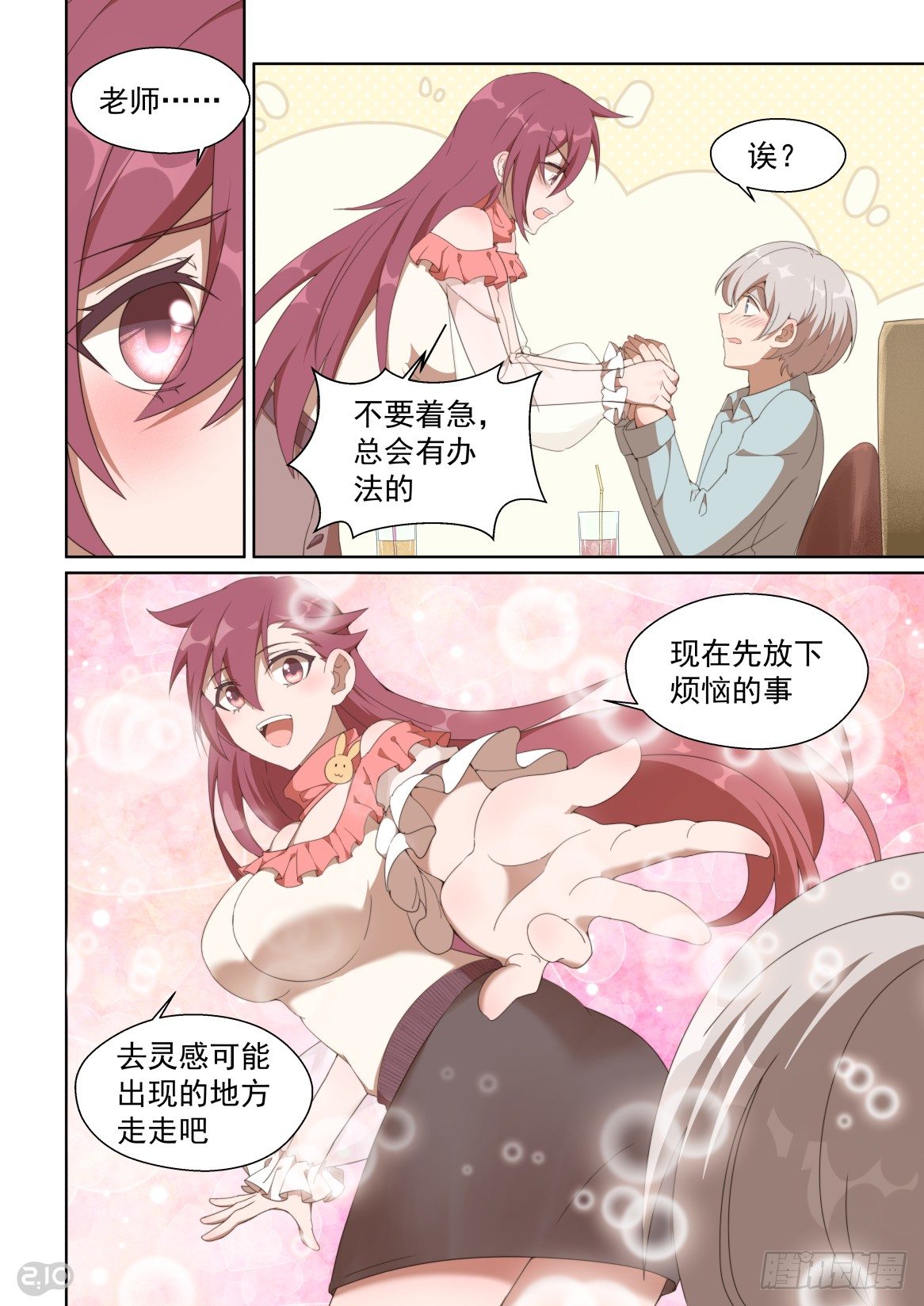 第 7 页
