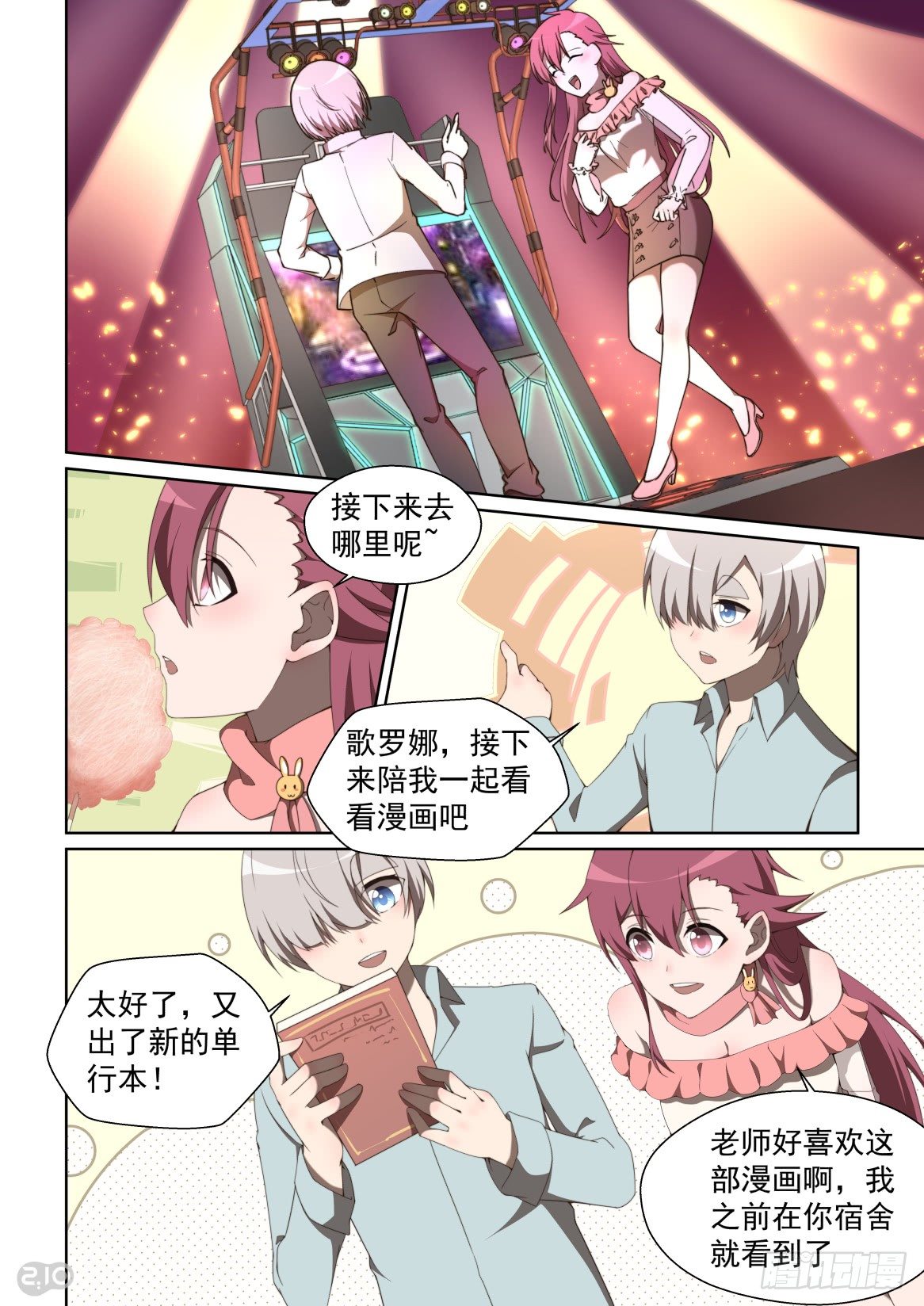 第 9 页