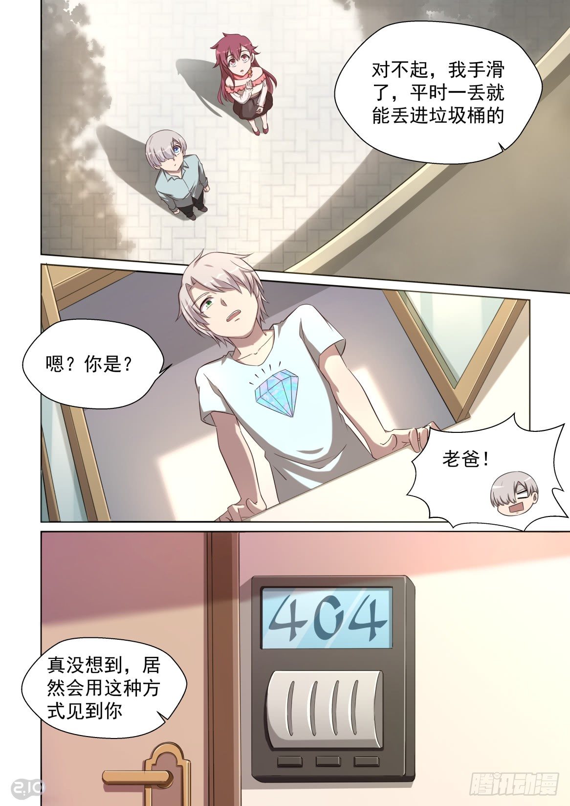 第 9 页