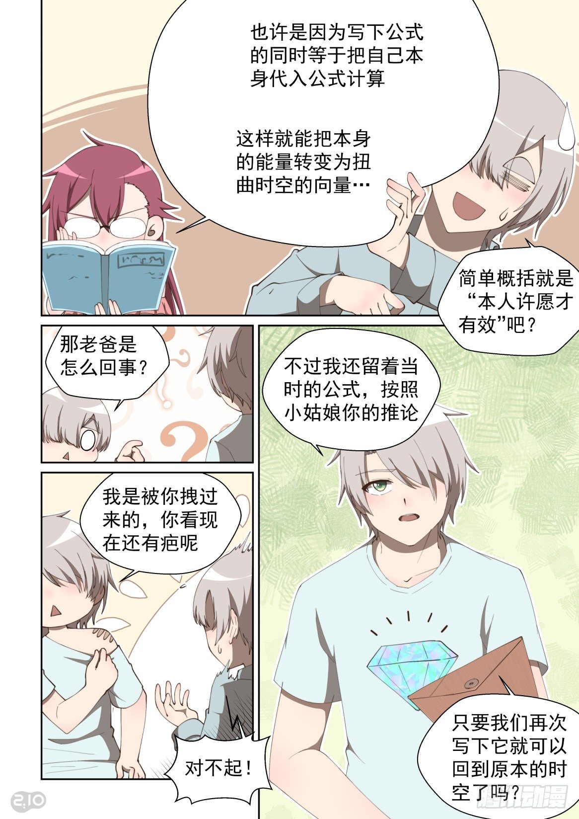 第 3 页