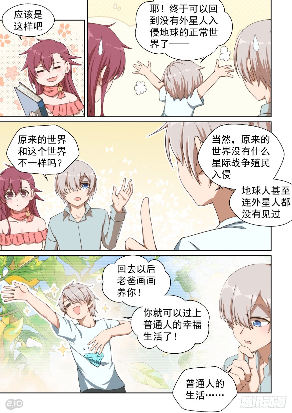 第 4 页