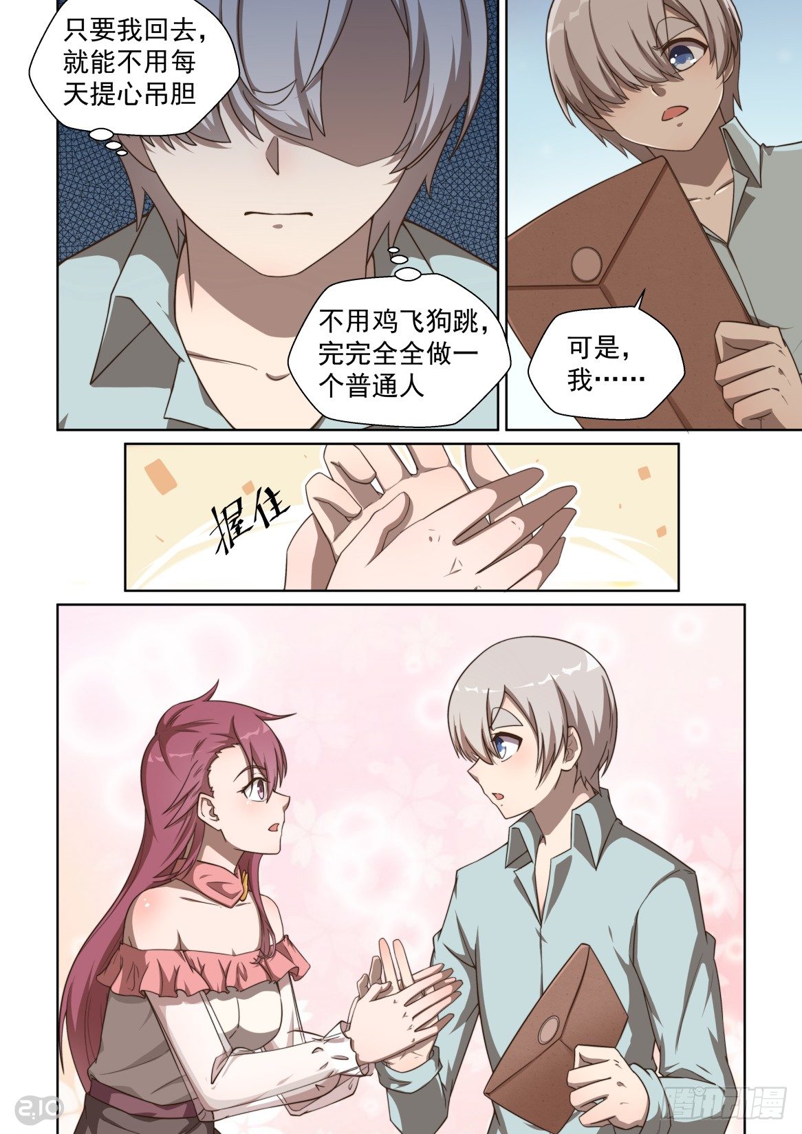 第 5 页
