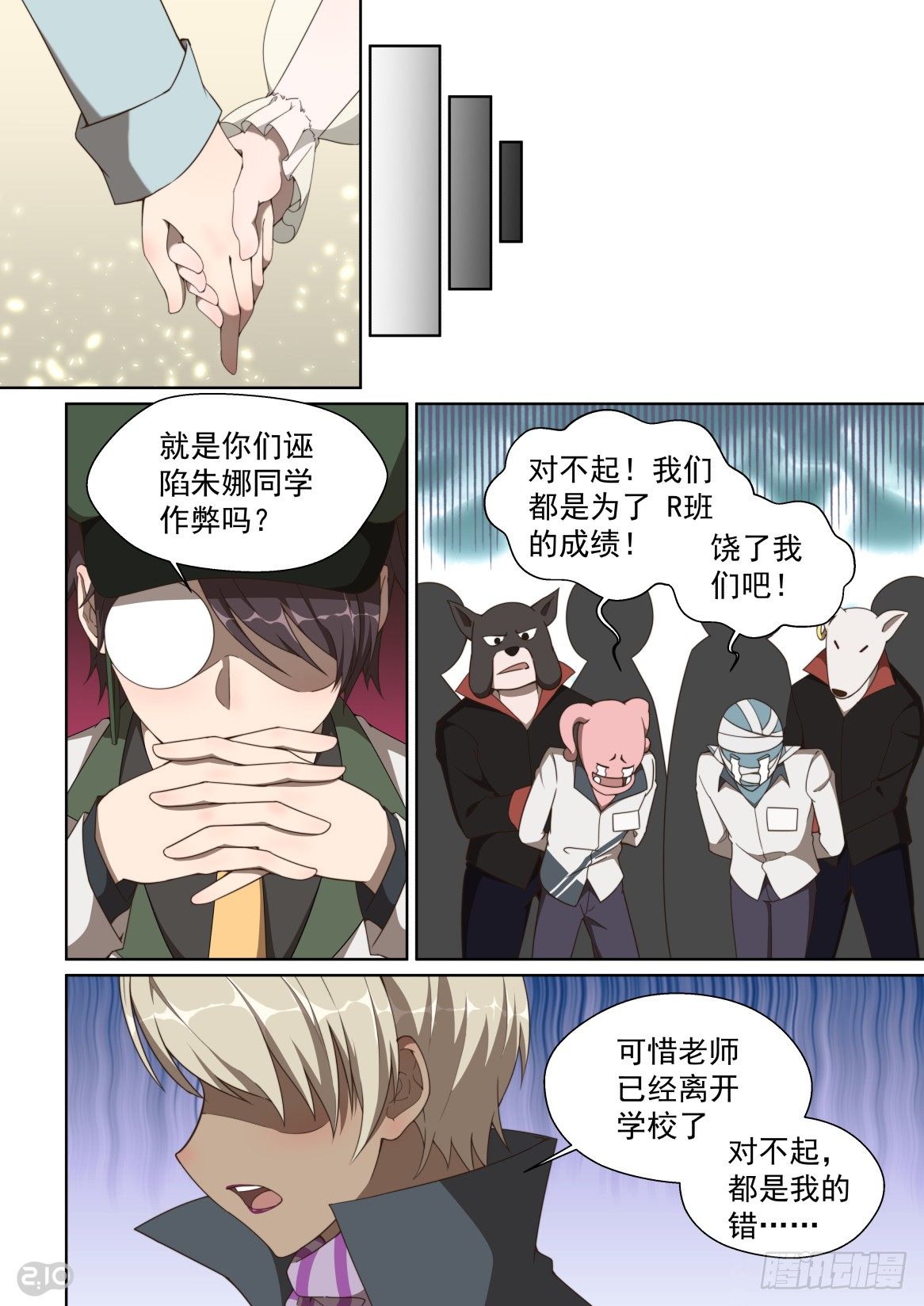 第 9 页