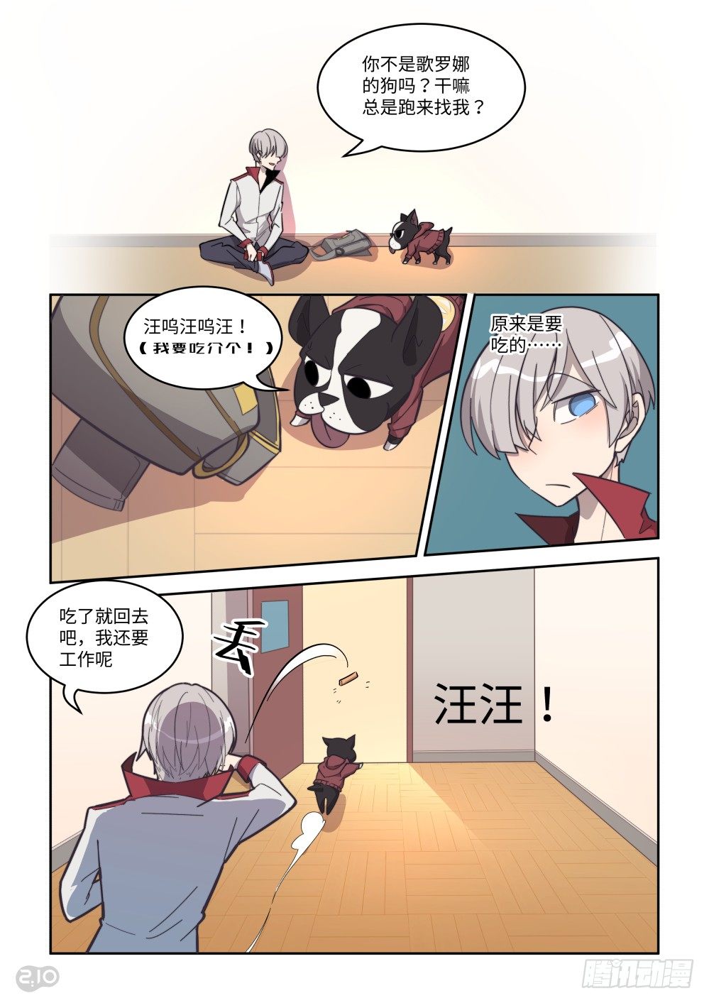 第 10 页