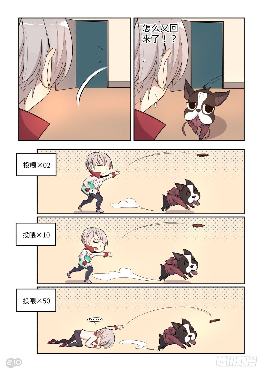 第 11 页
