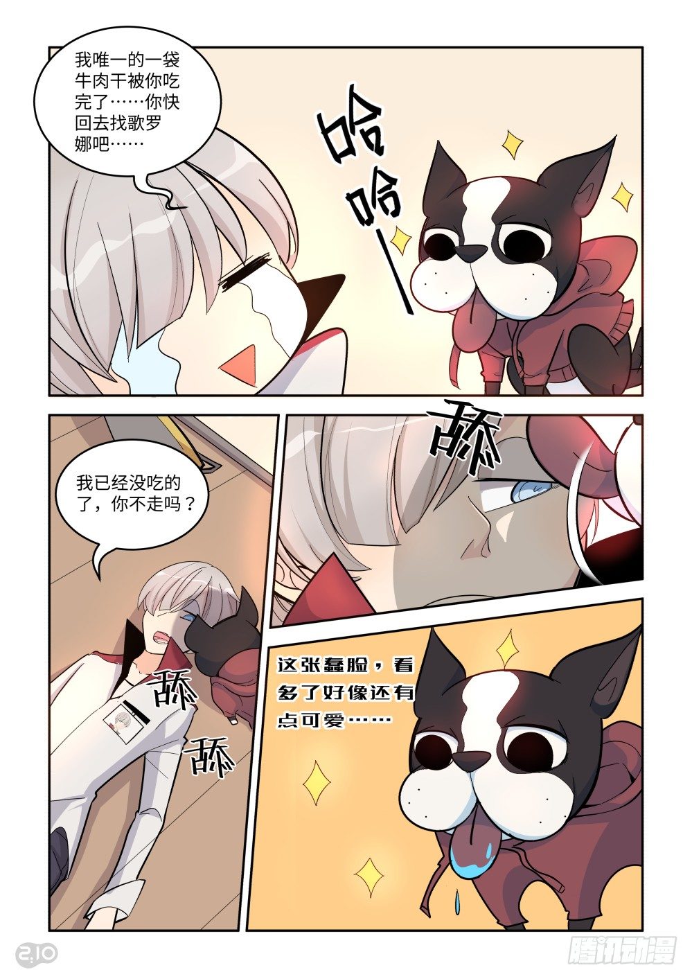 第 12 页