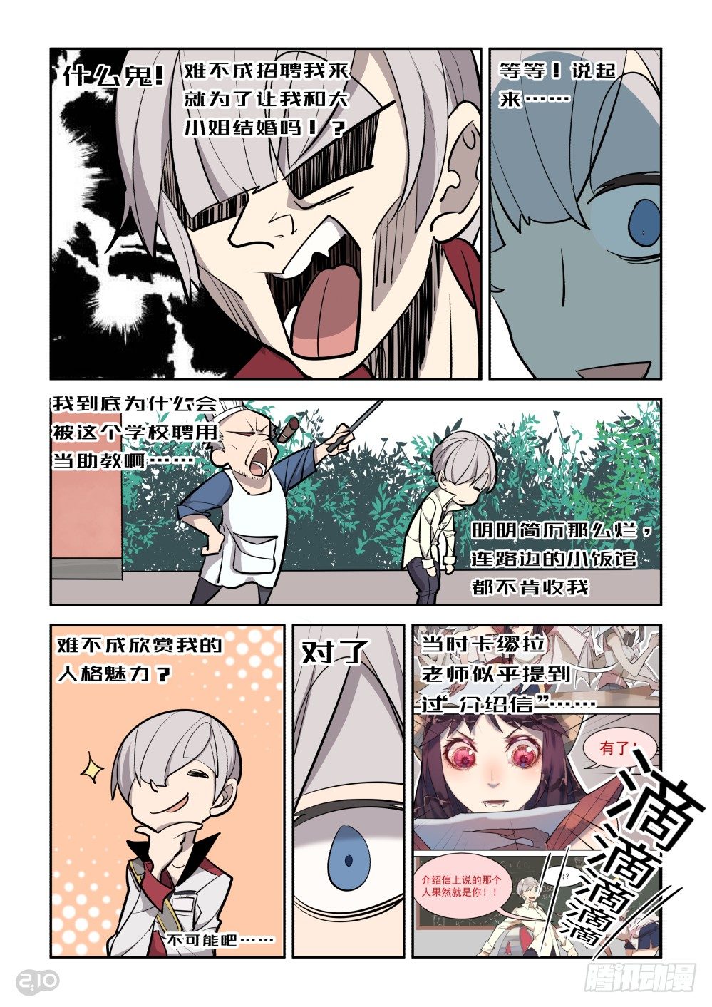 第 5 页