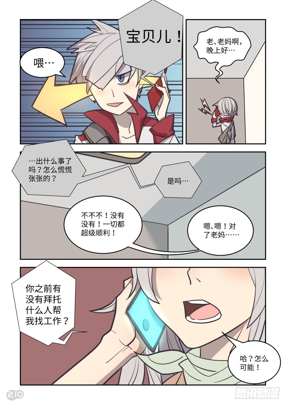 第 6 页