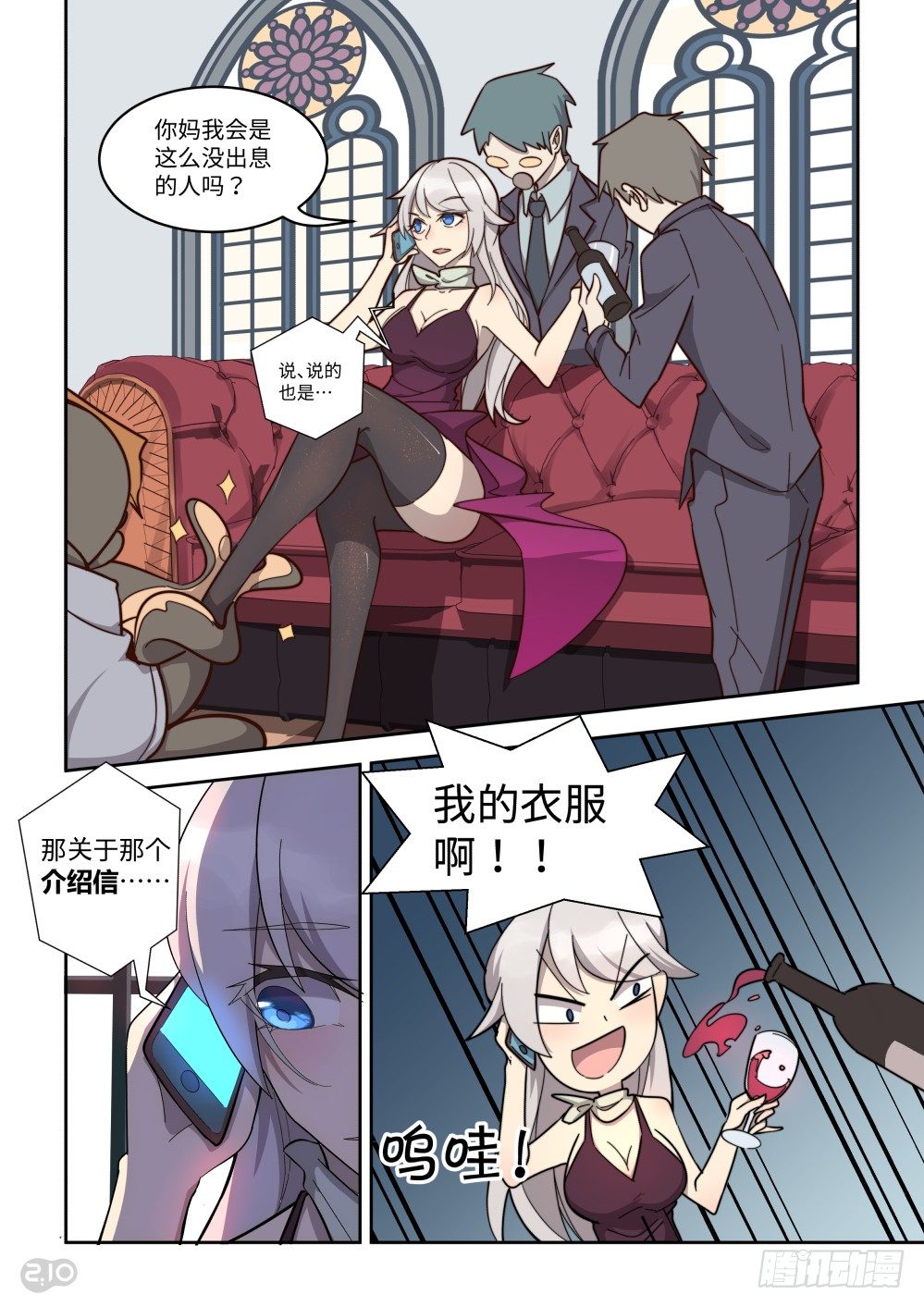 第 7 页