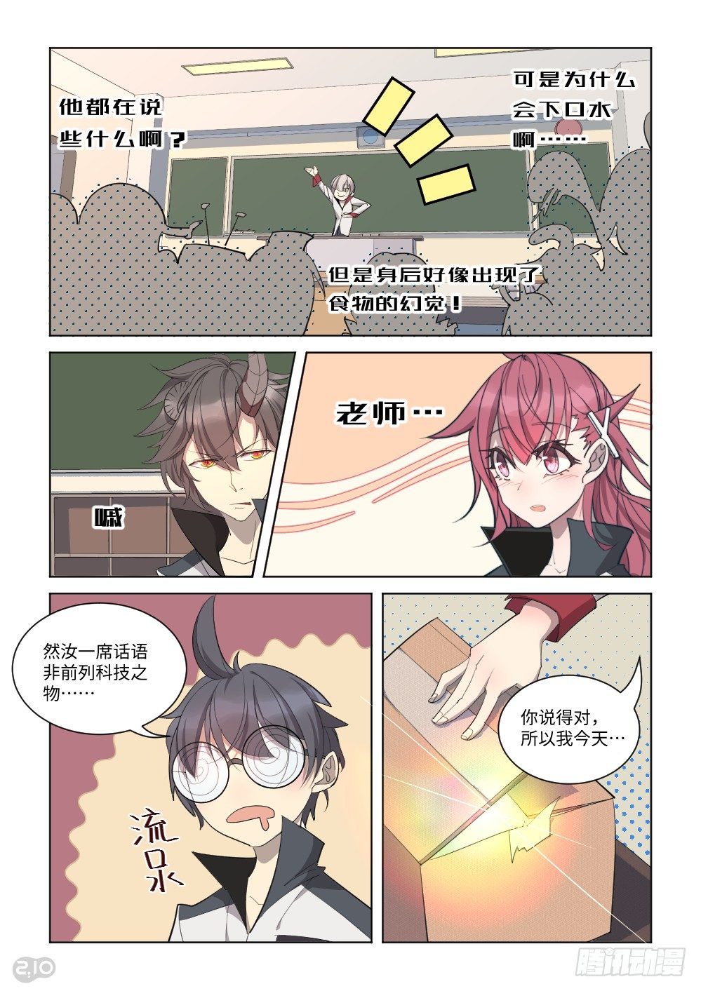 第 9 页