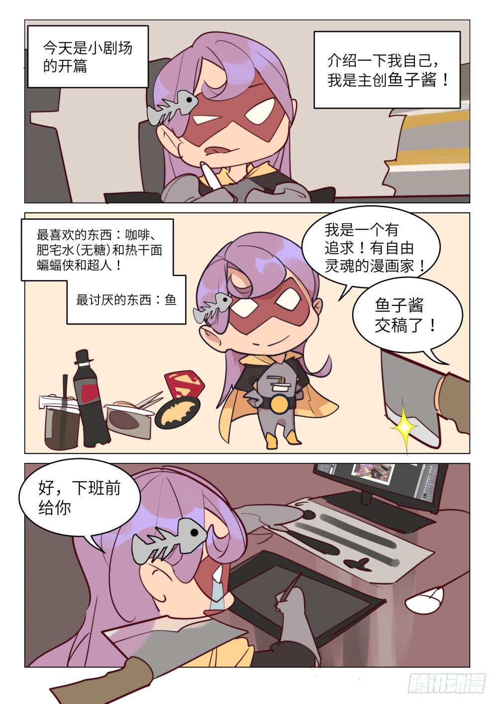 第 12 页