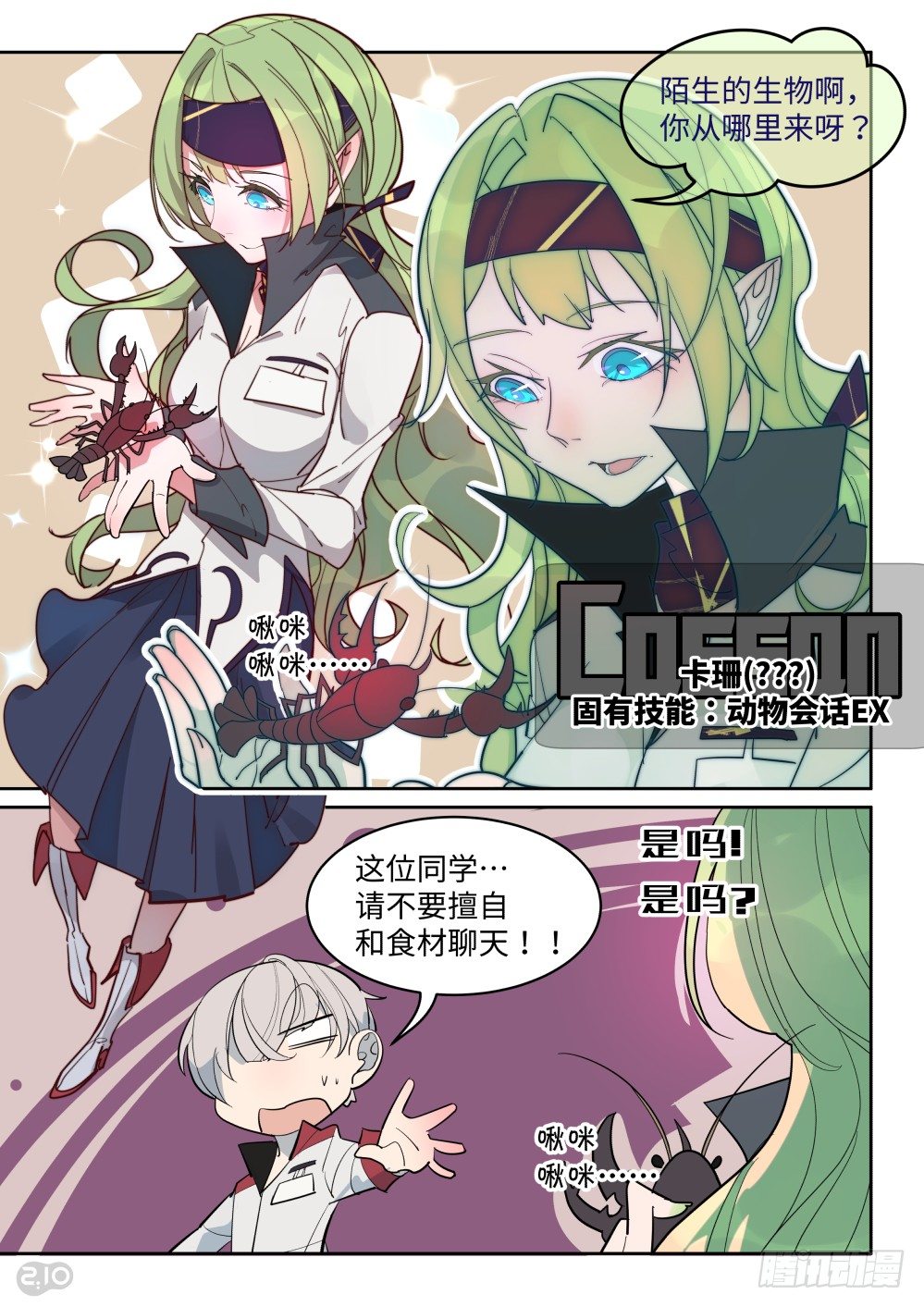 第 3 页