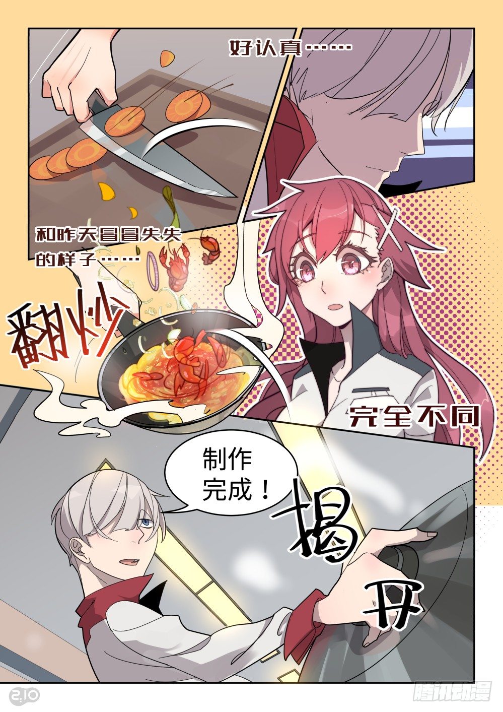 第 5 页
