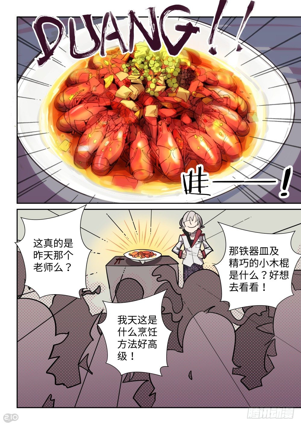 第 6 页