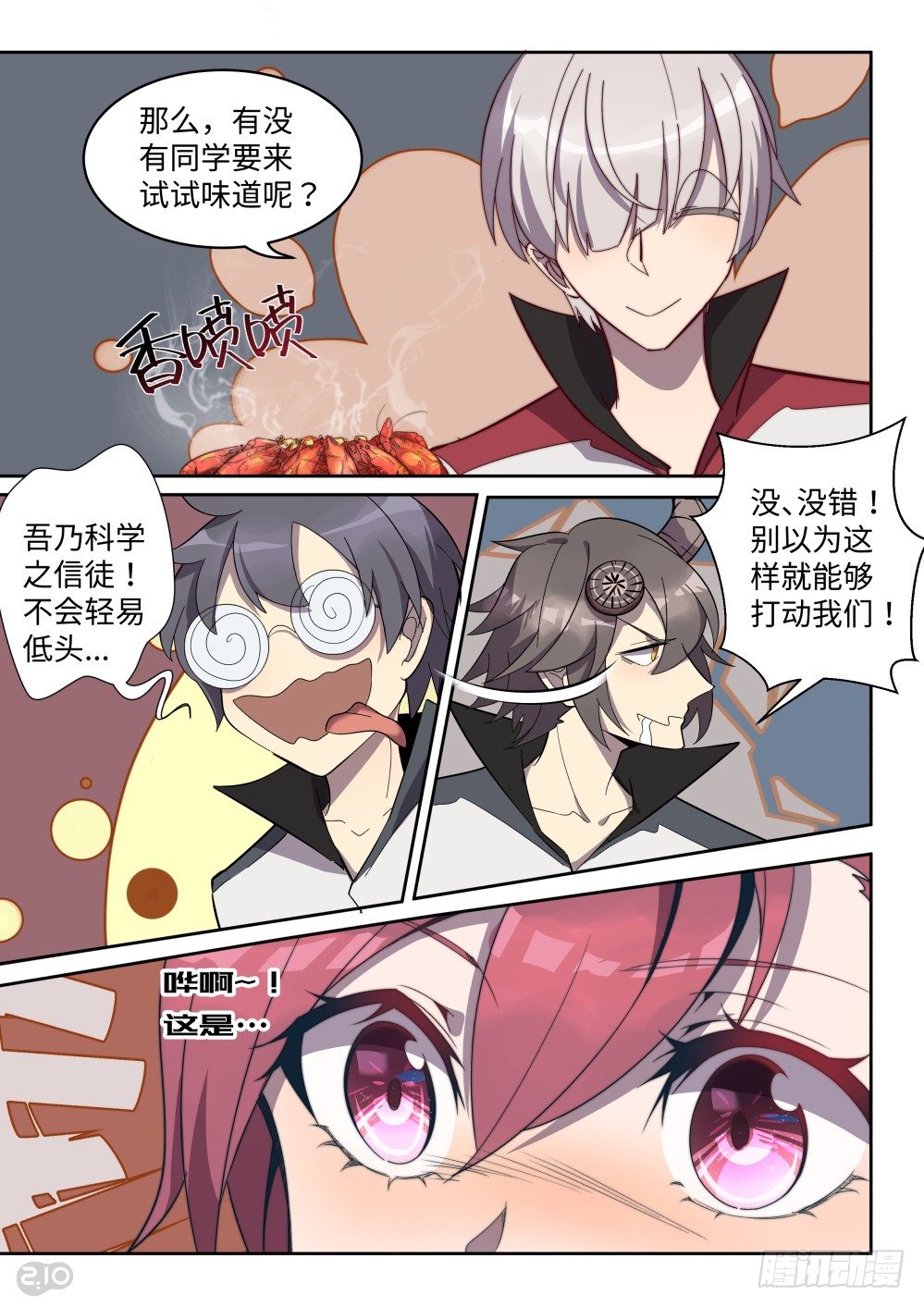 第 7 页