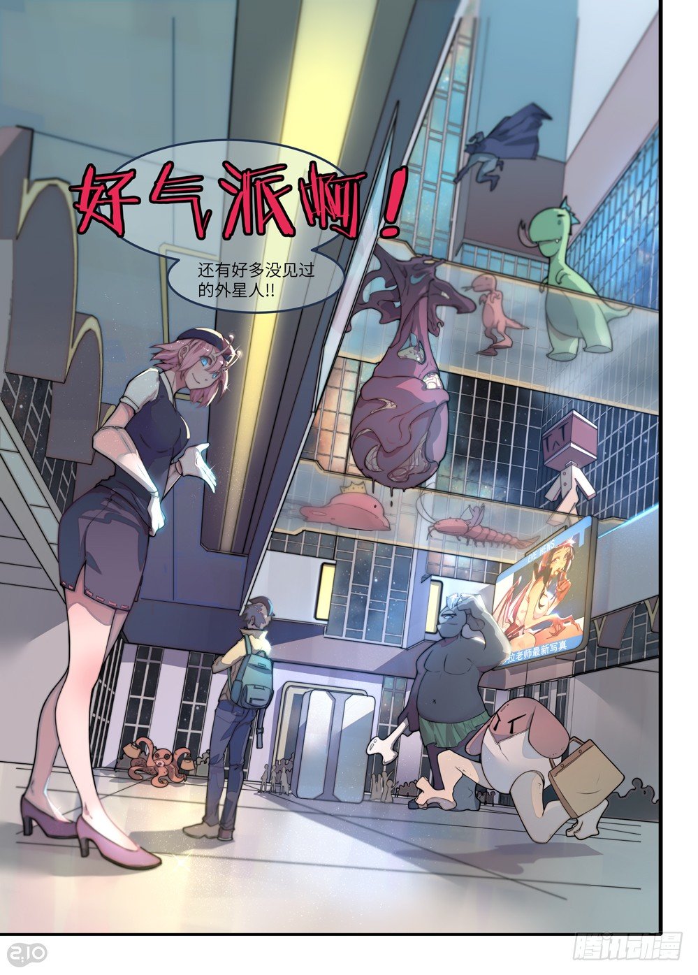 第 12 页