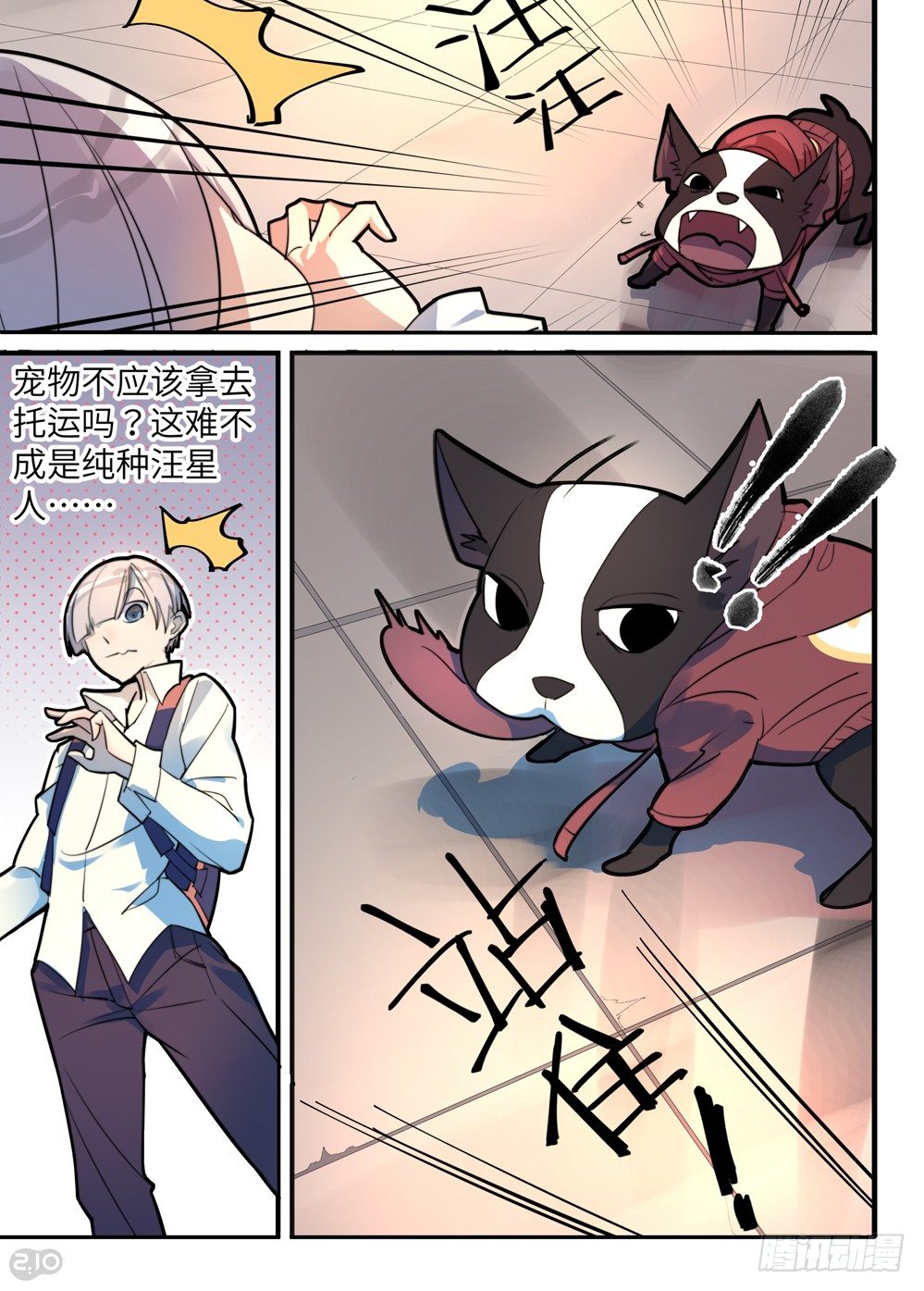 第 2 页