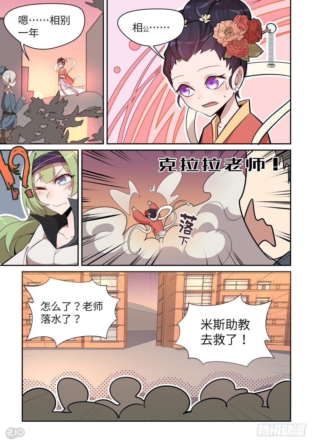 第 10 页