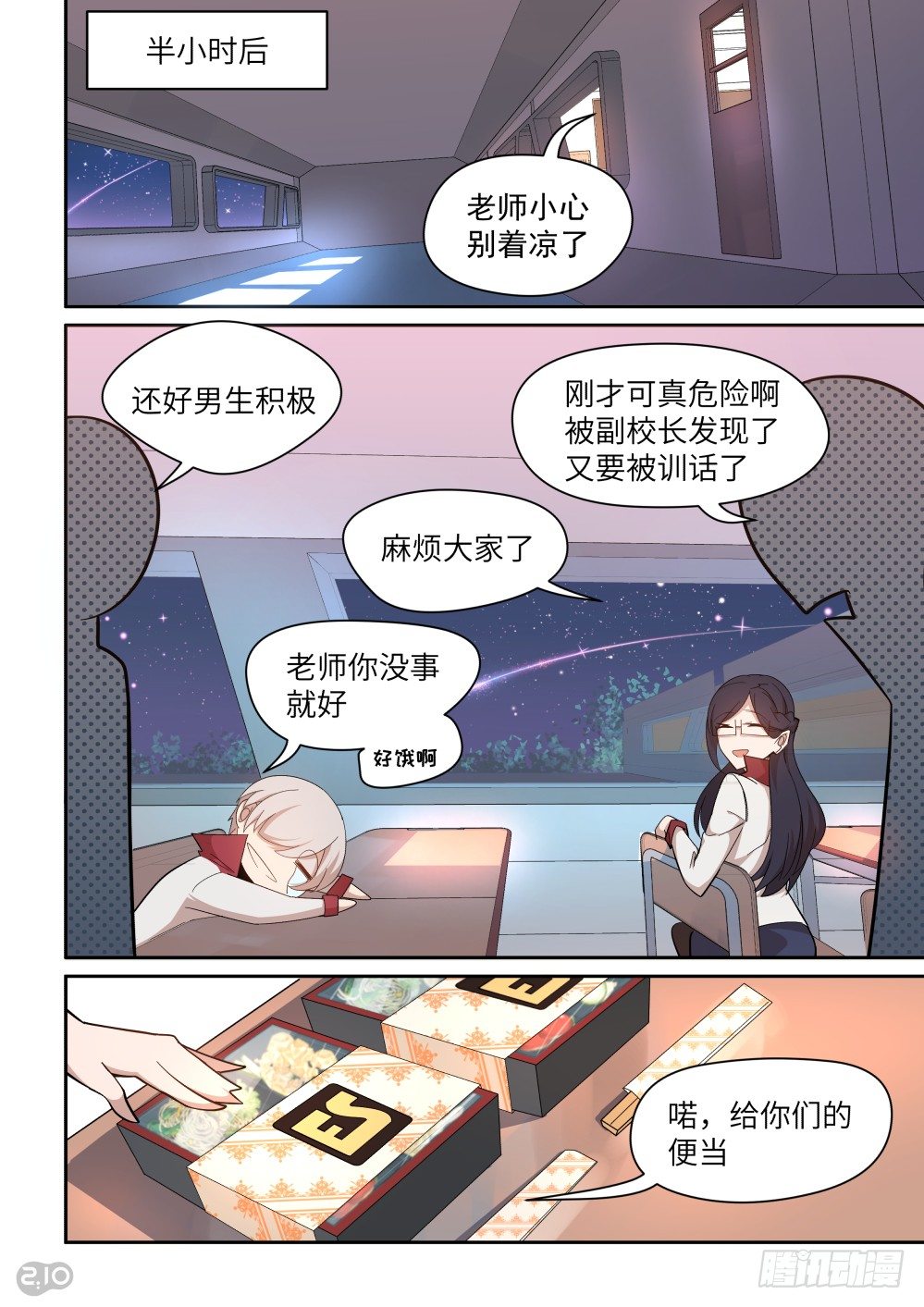 第 11 页