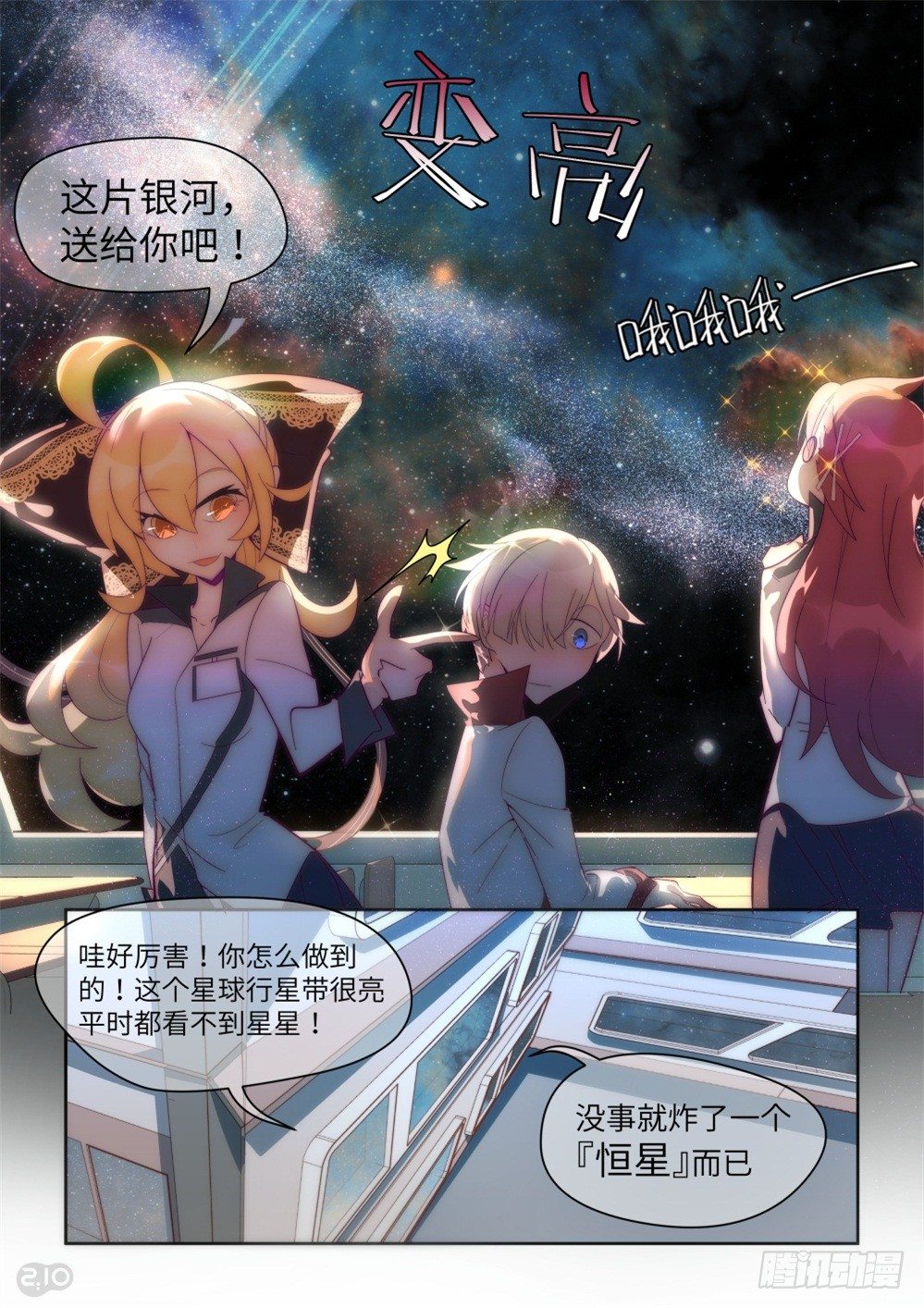第 13 页