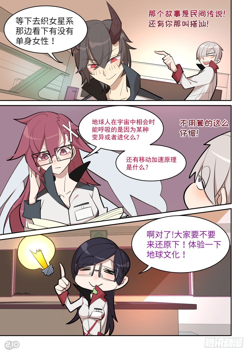 第 4 页