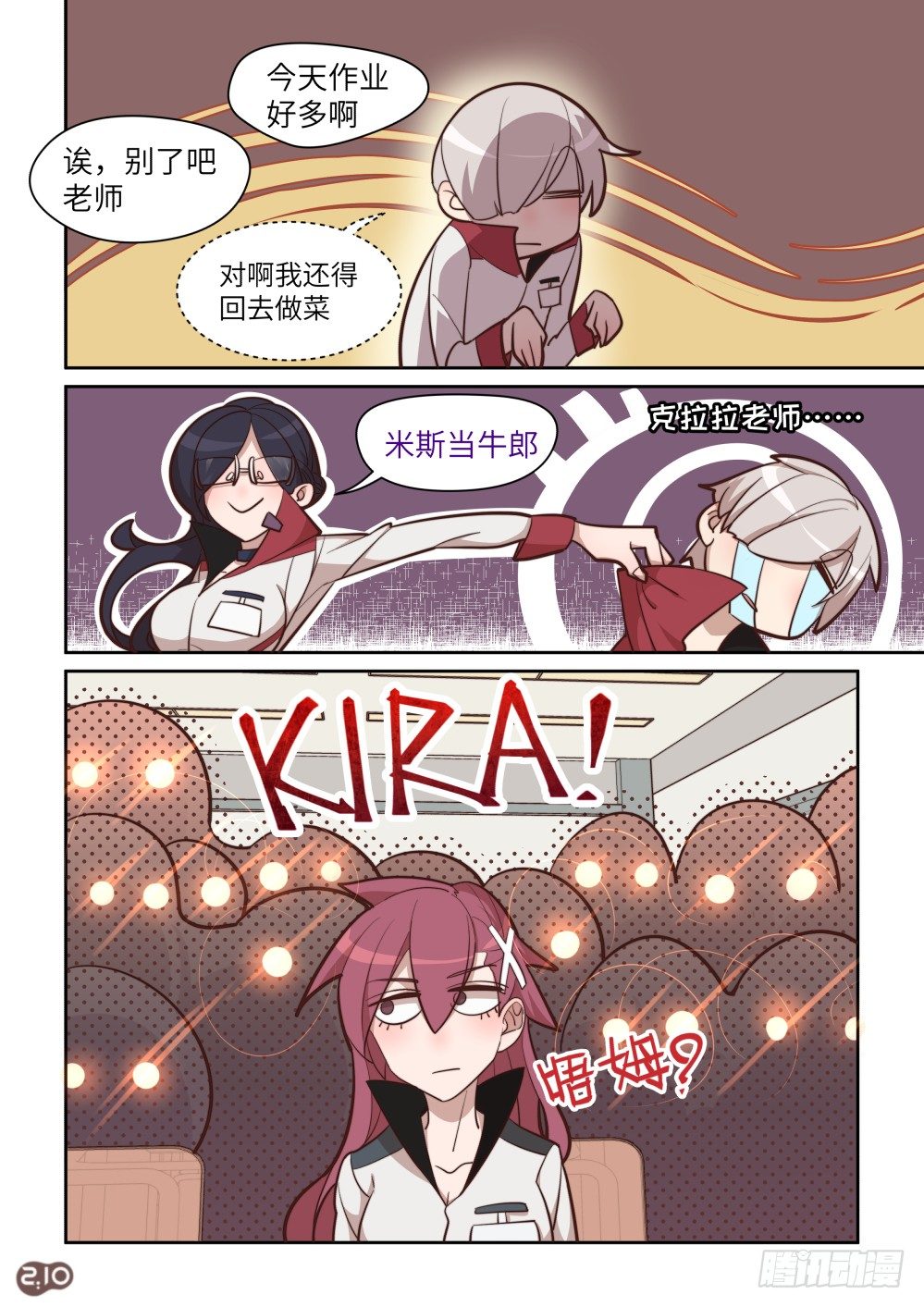 第 5 页