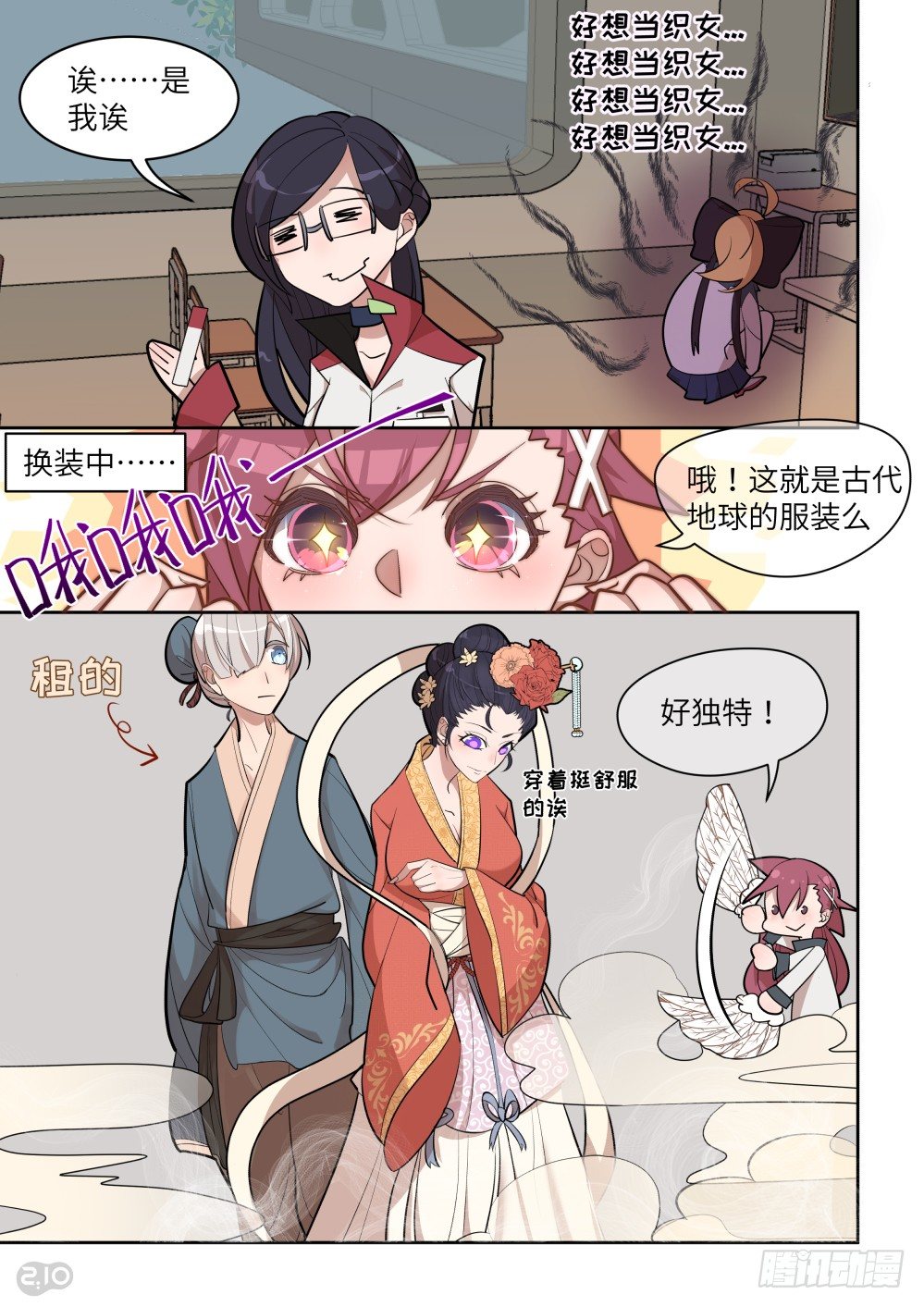 第 7 页