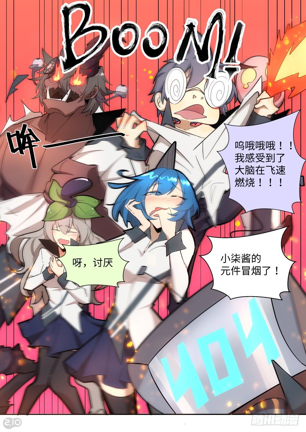 第 6 页