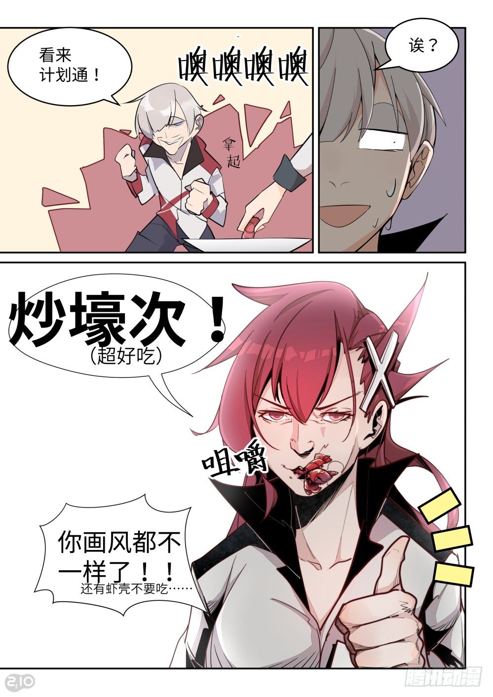 第 7 页