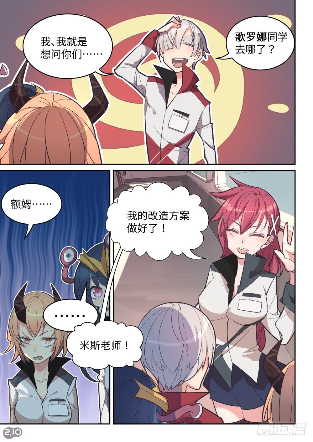 第 3 页