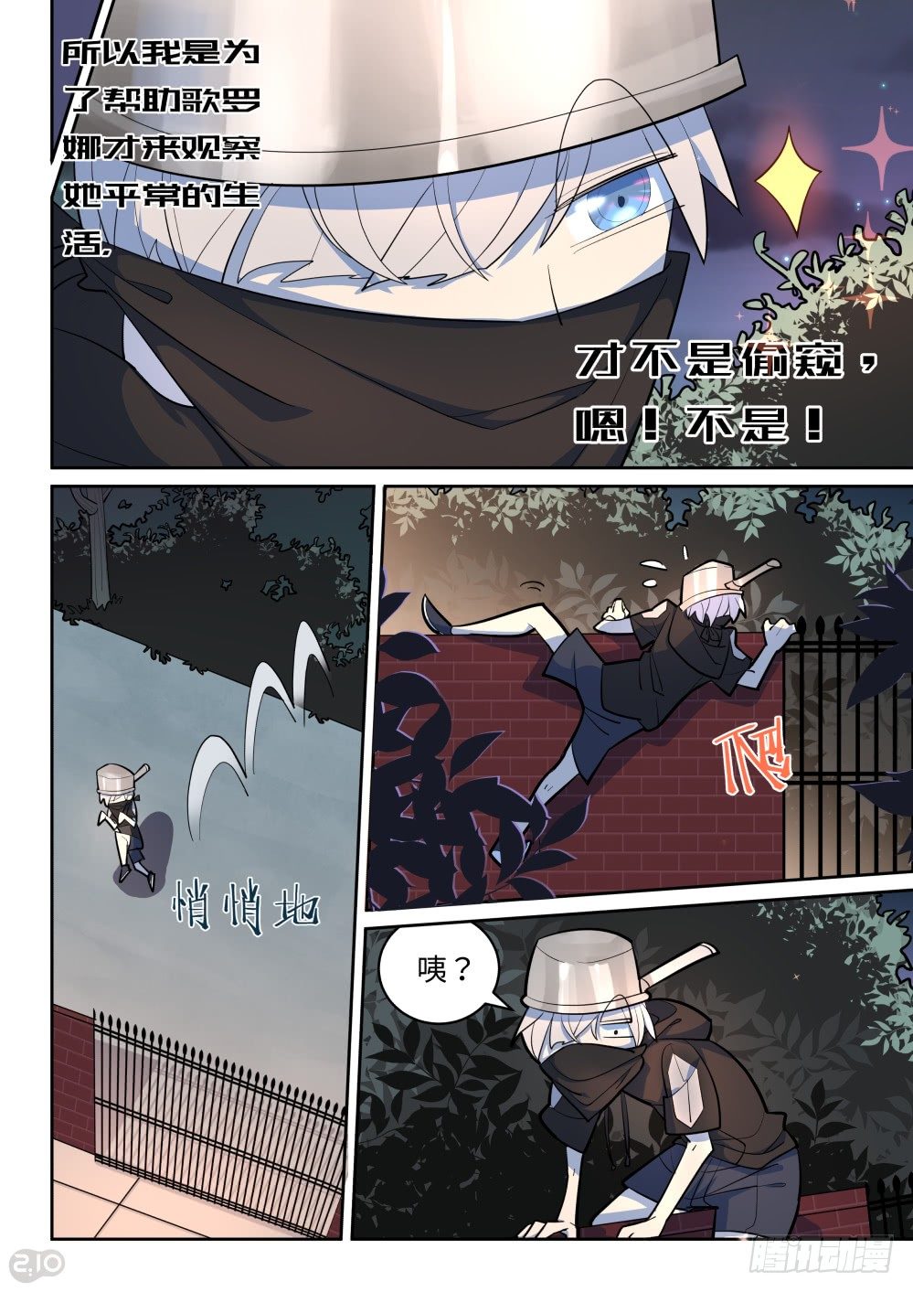 第 6 页