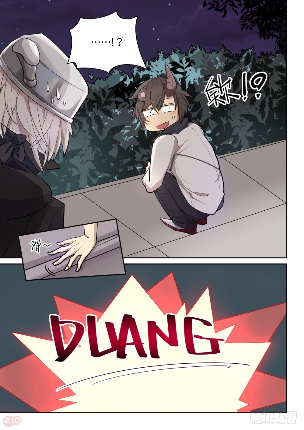 第 7 页