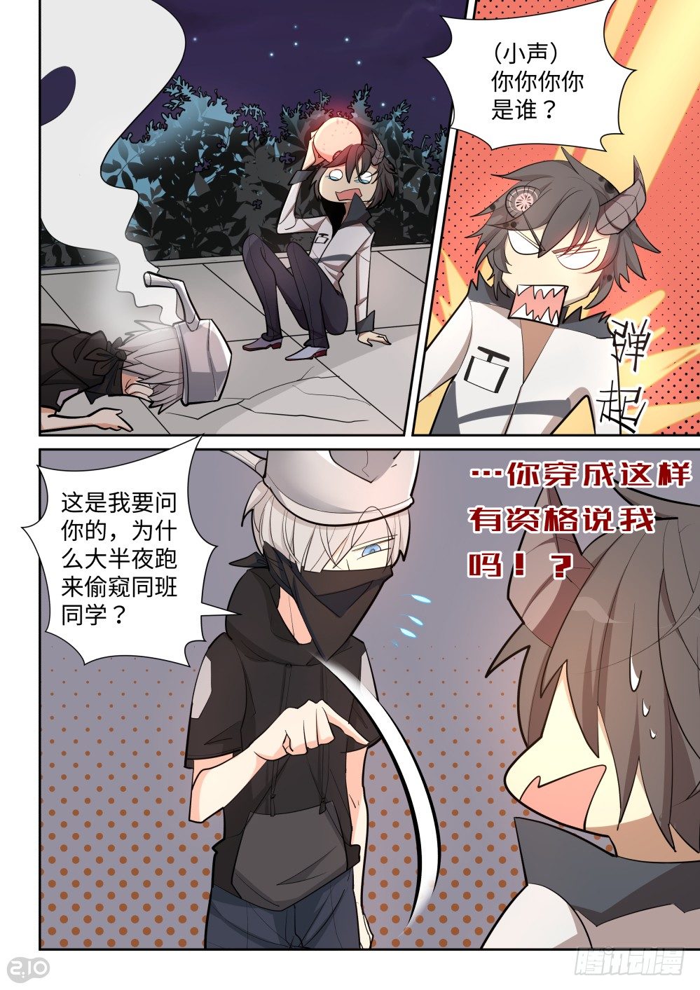 第 8 页