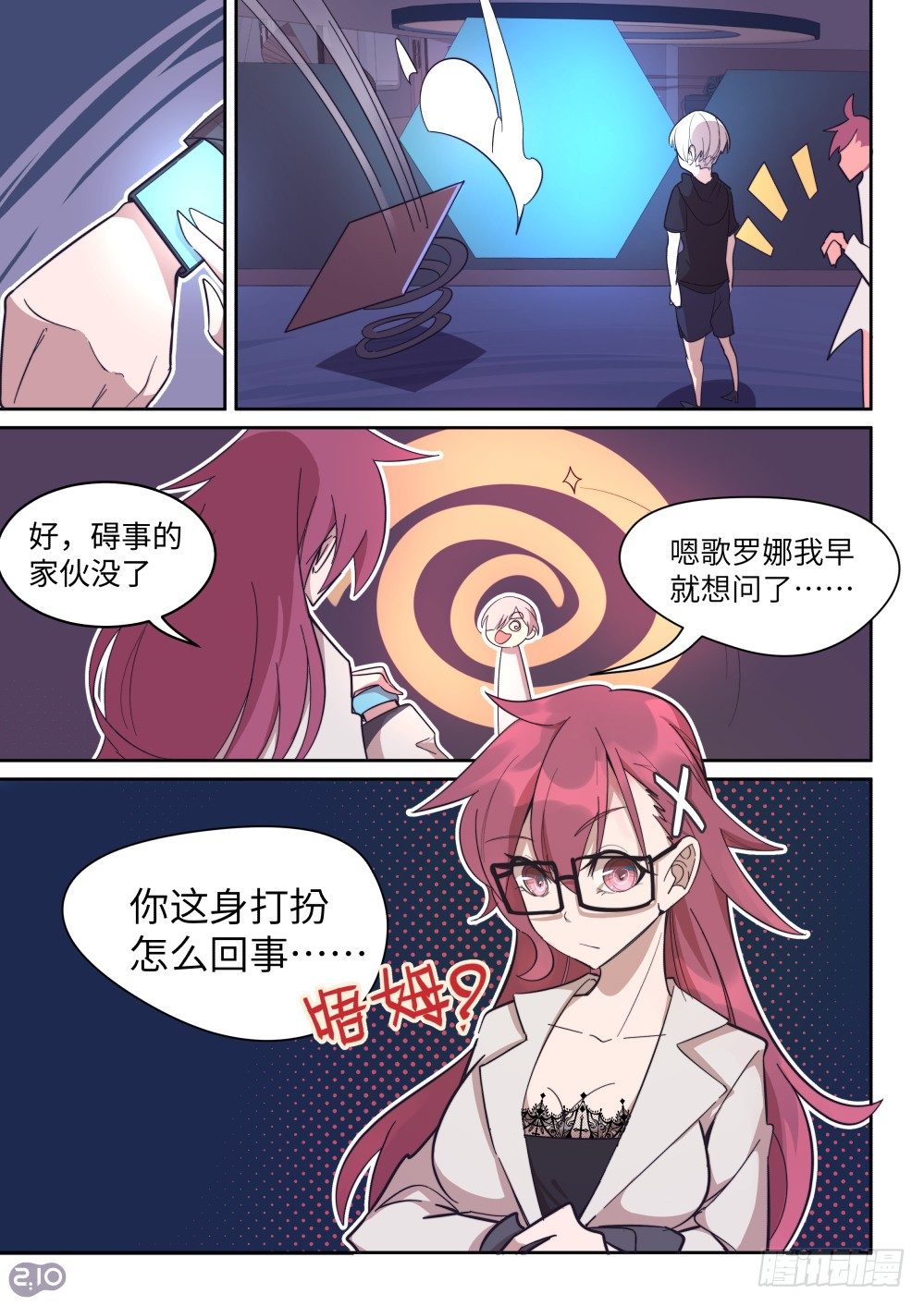 第 11 页