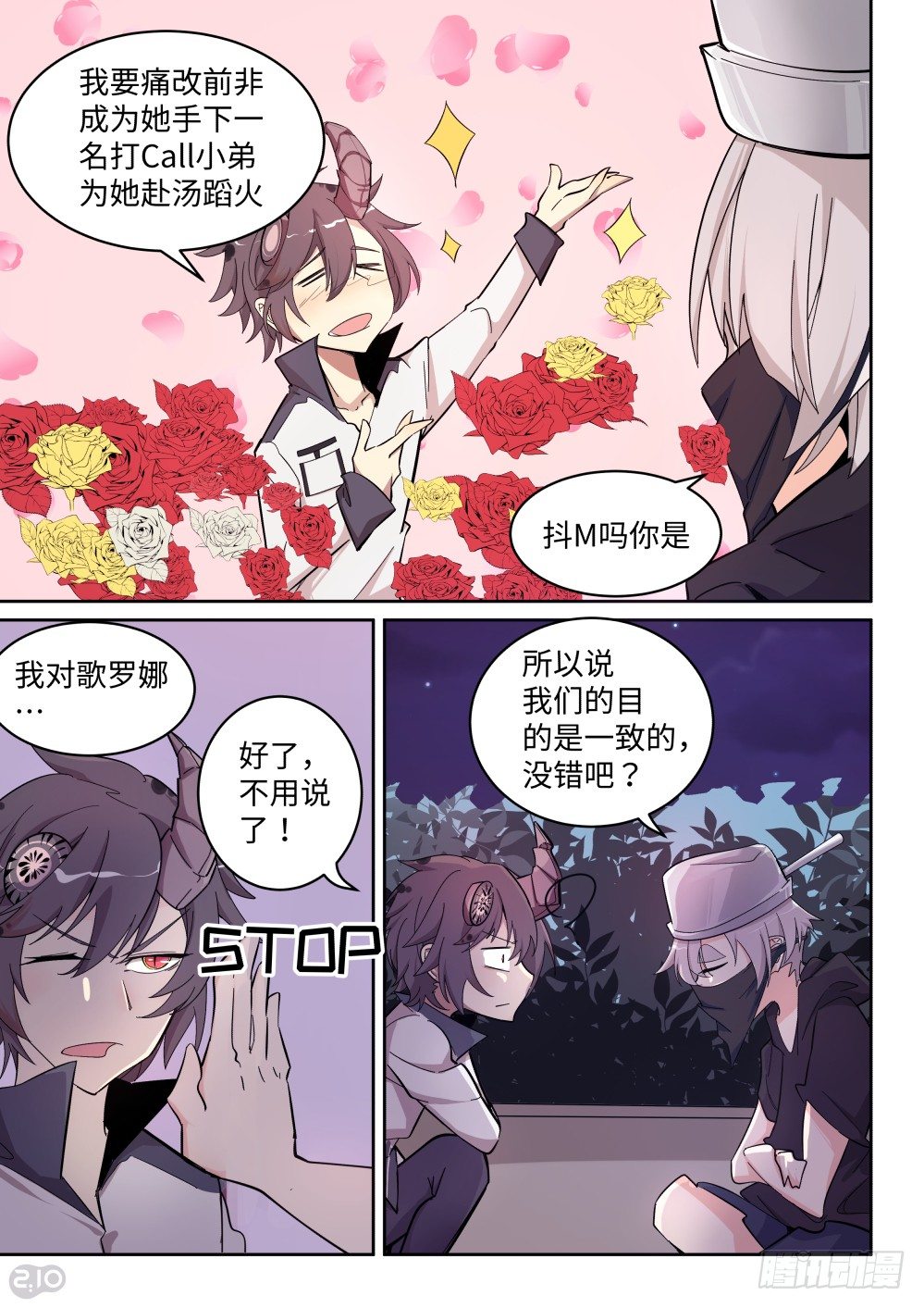 第 3 页