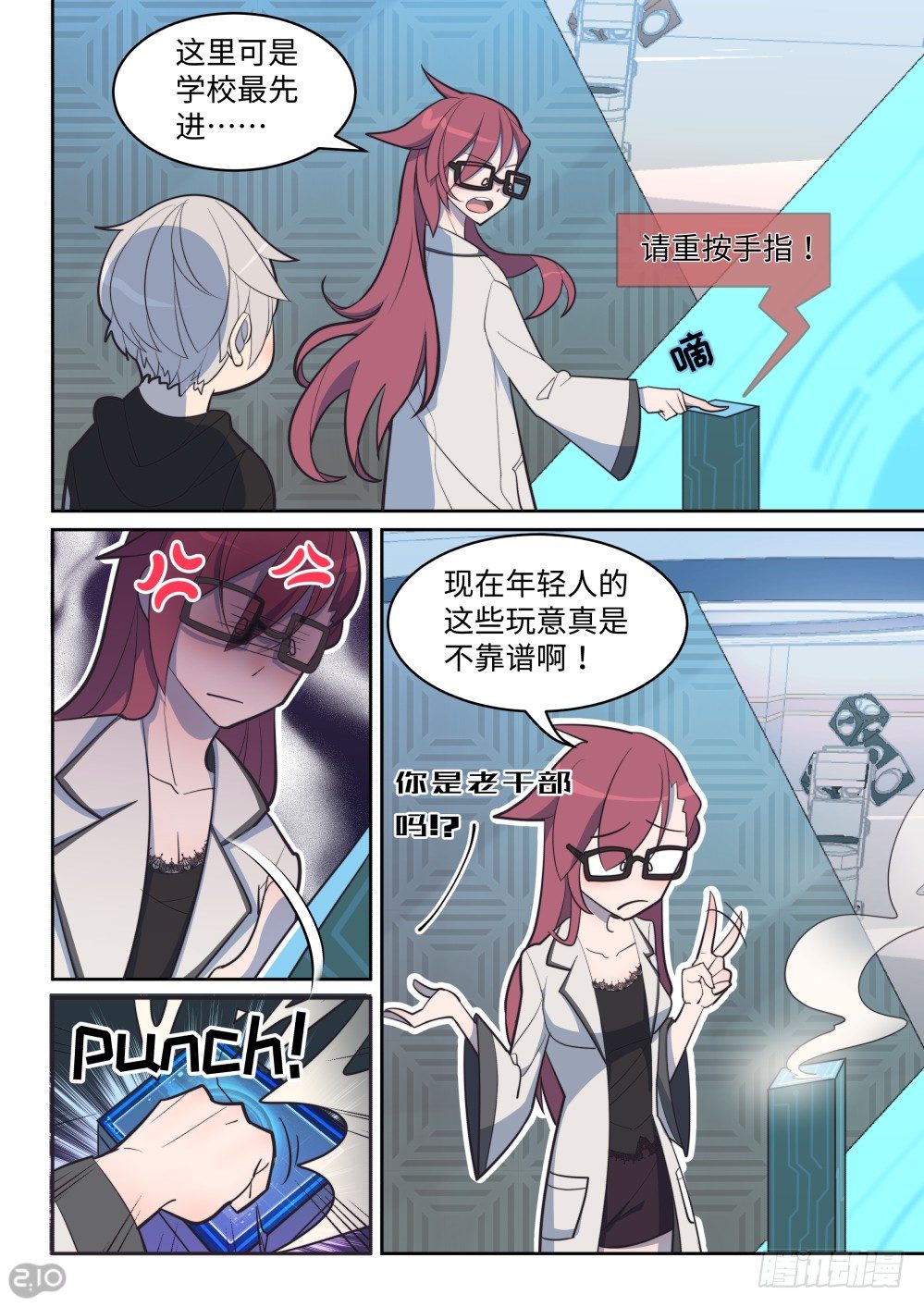 第 2 页