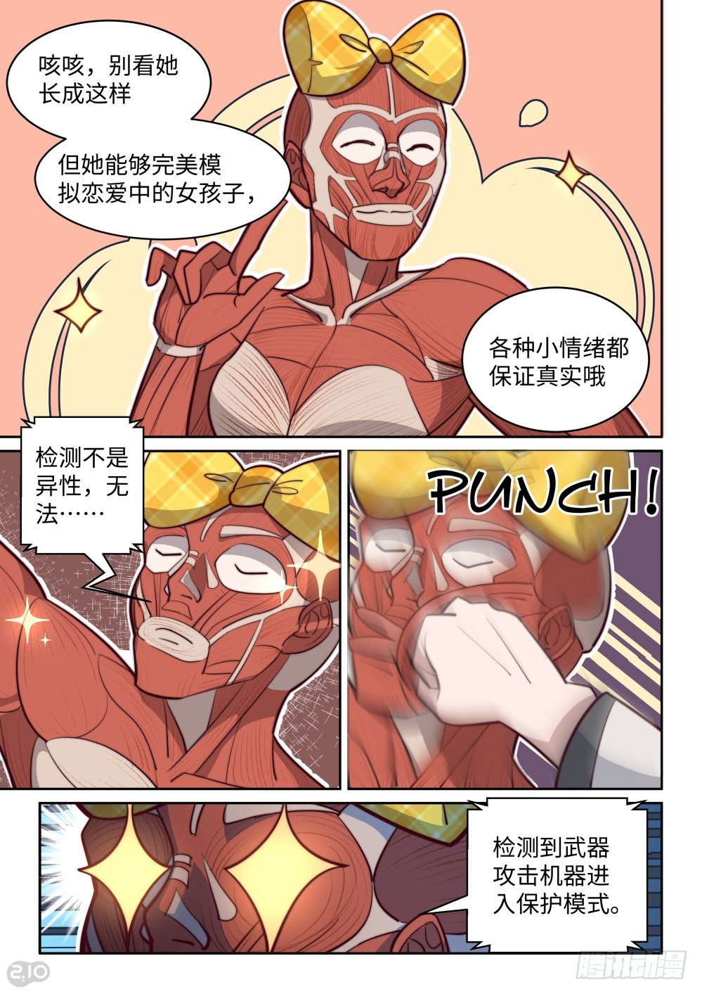 第 5 页