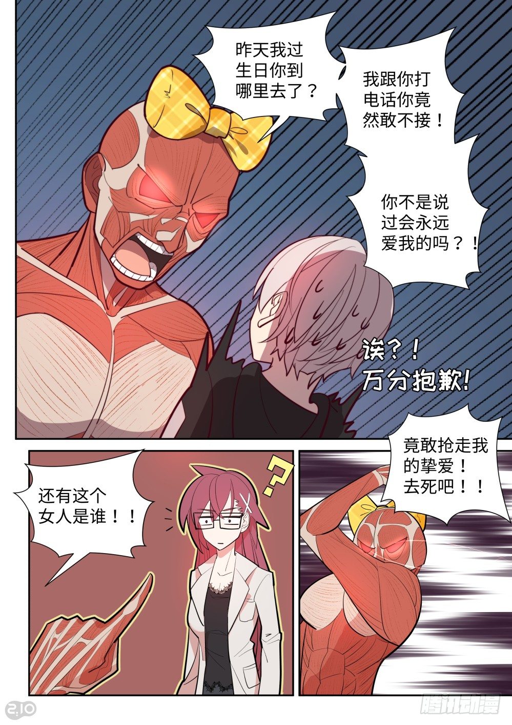 第 6 页