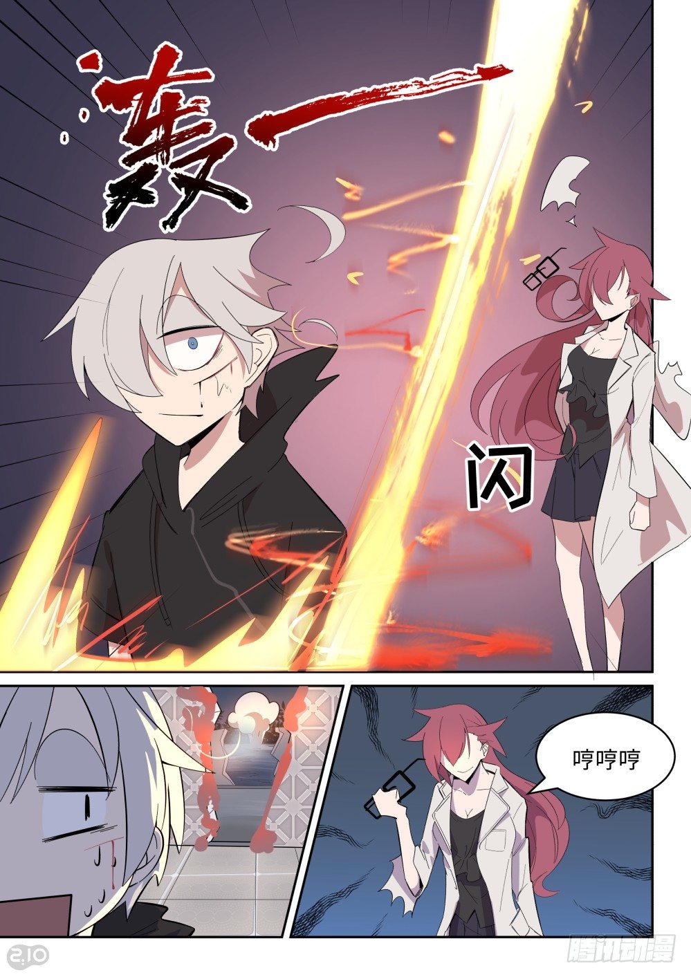 第 7 页