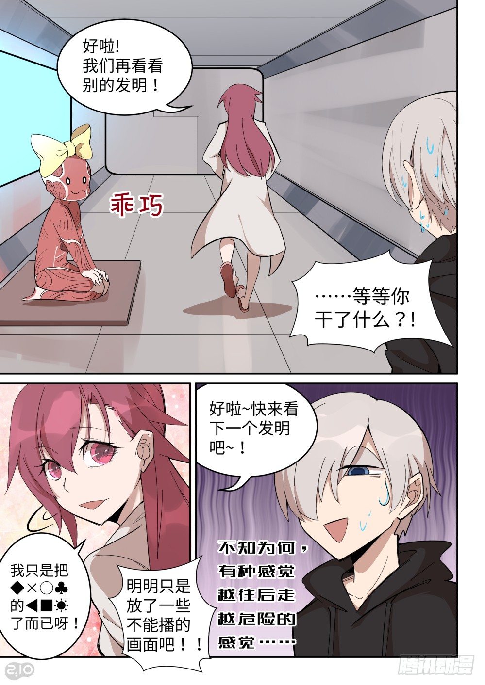 第 9 页