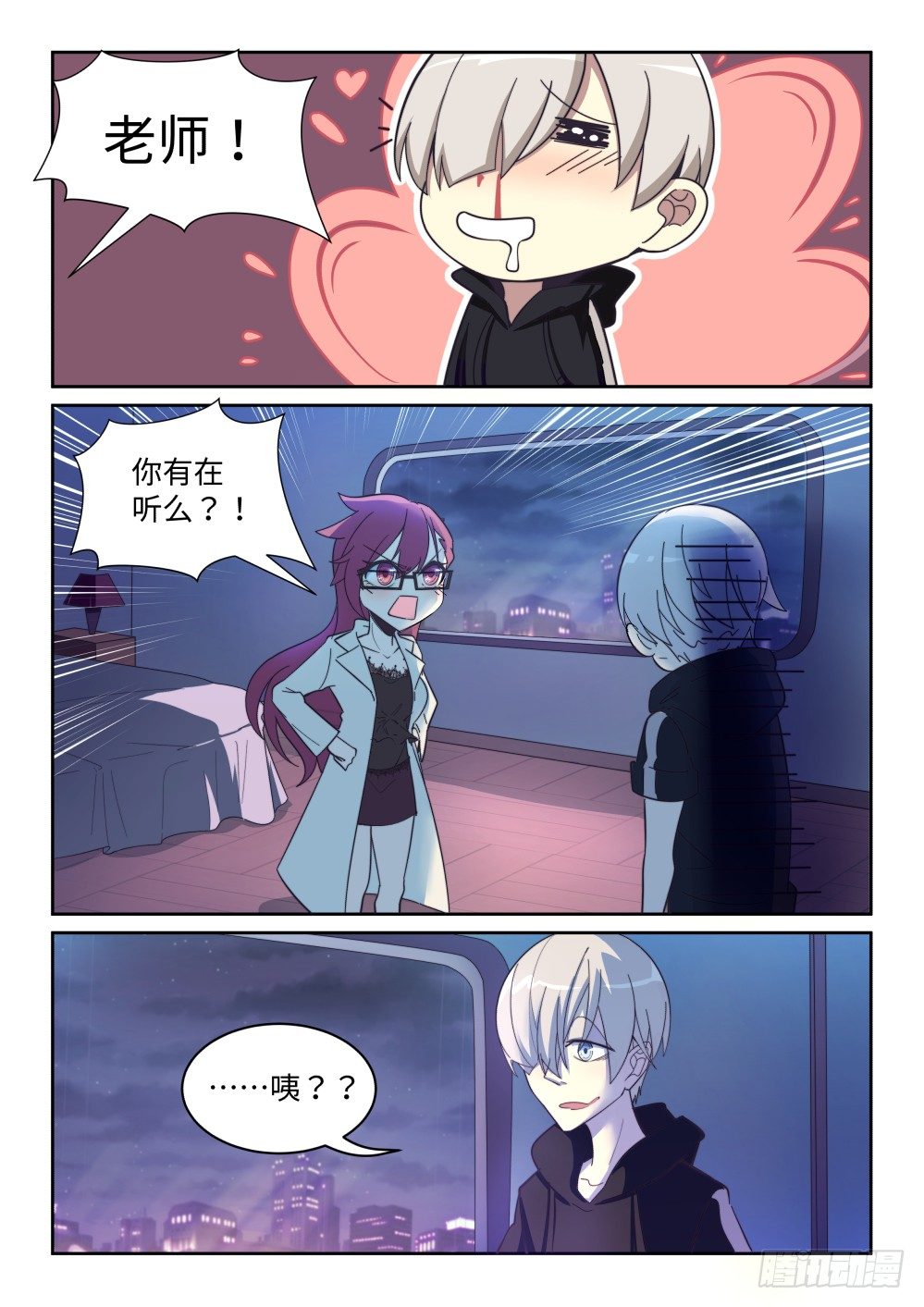 第 12 页