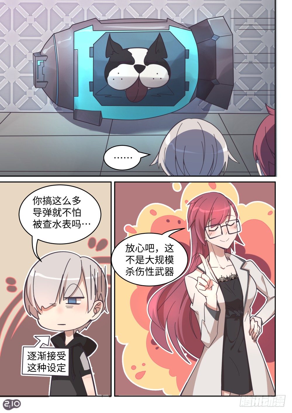 第 4 页