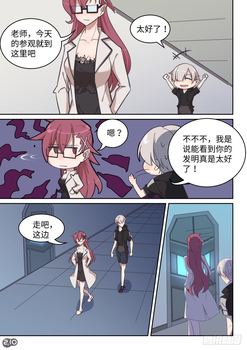 第 6 页