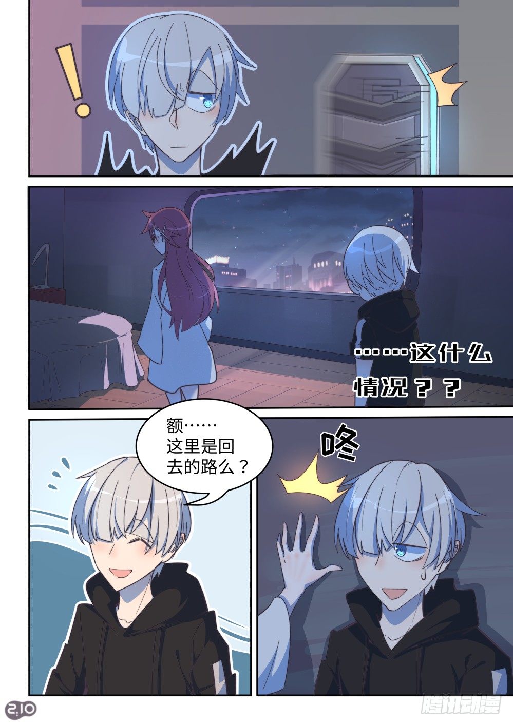 第 7 页