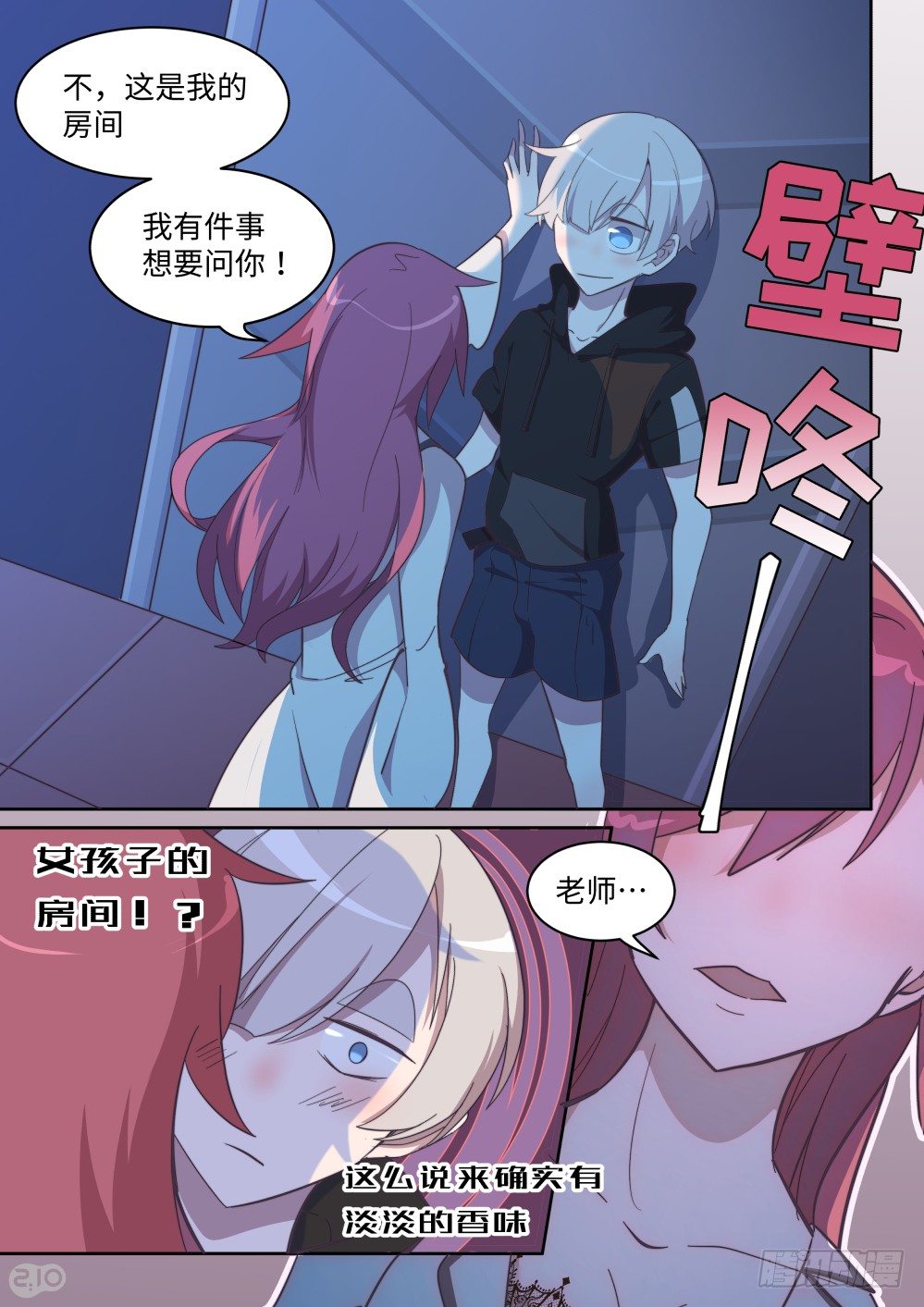 第 8 页