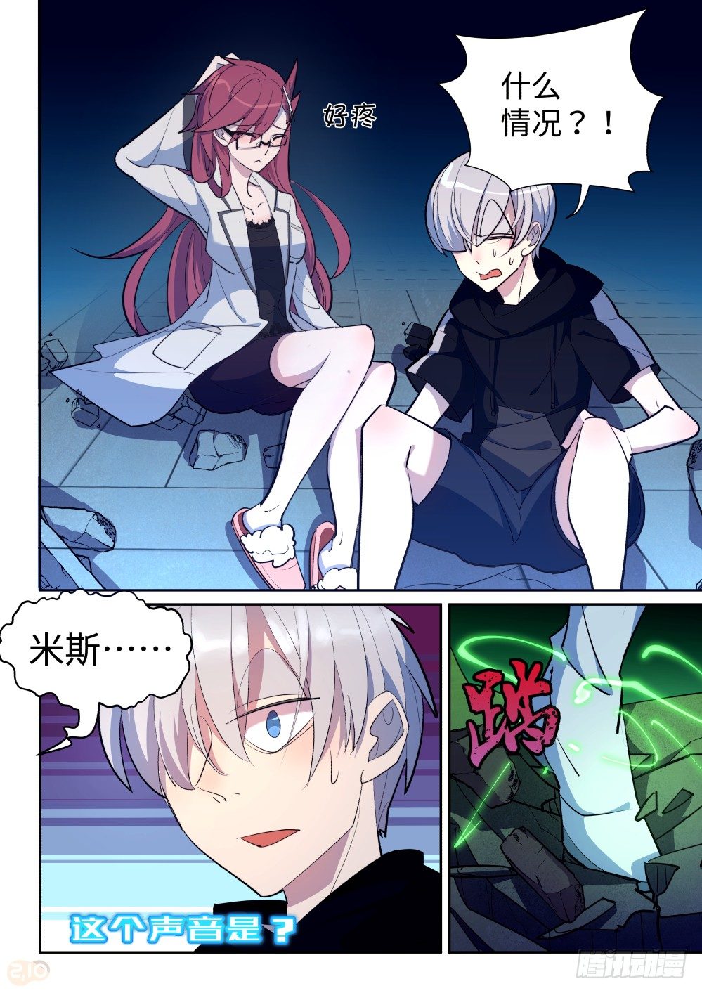 第 5 页