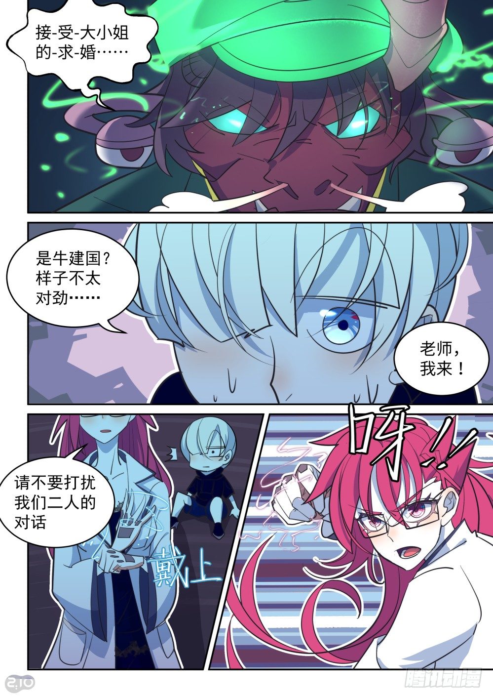 第 7 页